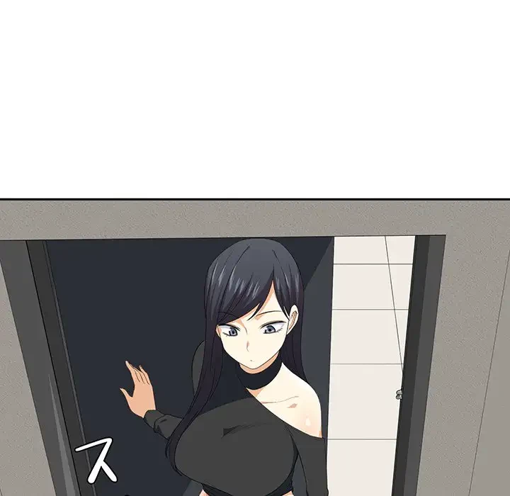 ここ、俺ん家なんですけど!? 第9話 - 76