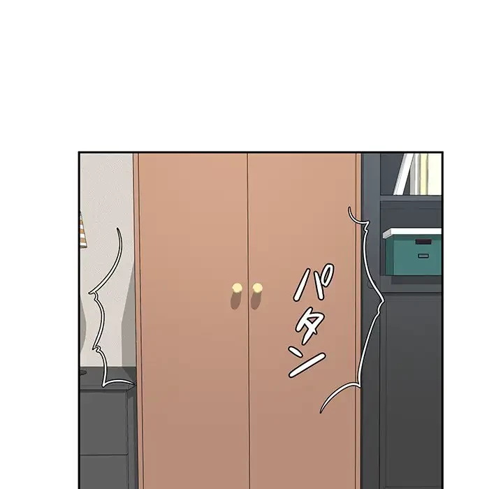 ここ、俺ん家なんですけど!? 第9話 - 78