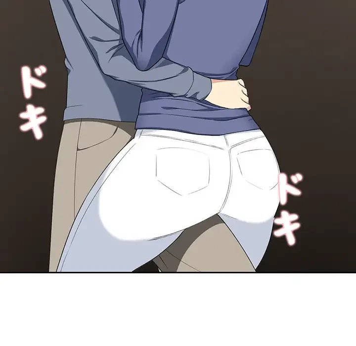 ここ、俺ん家なんですけど!? 第9話 - 84