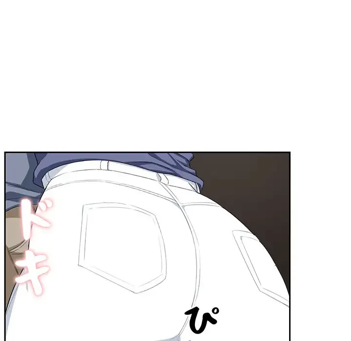 ここ、俺ん家なんですけど!? 第9話 - 88