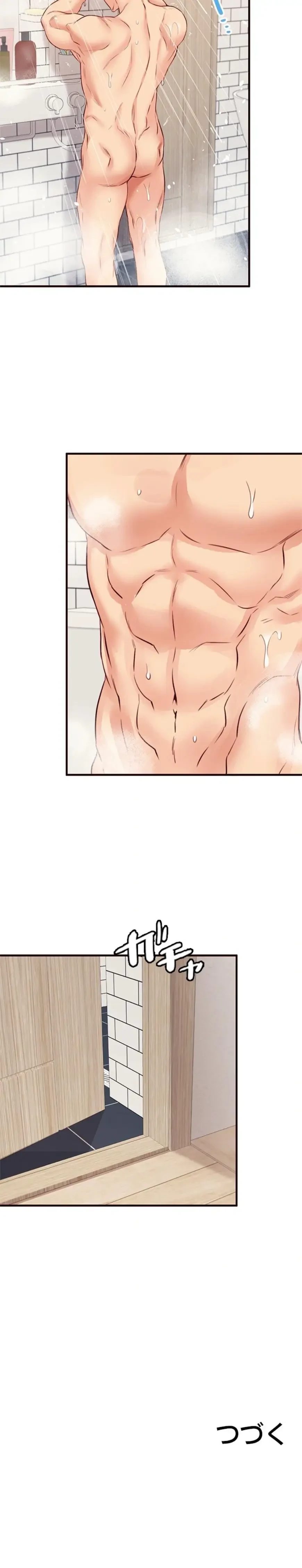 年上だけど、抱いてくれますか？ 第73話 - 11