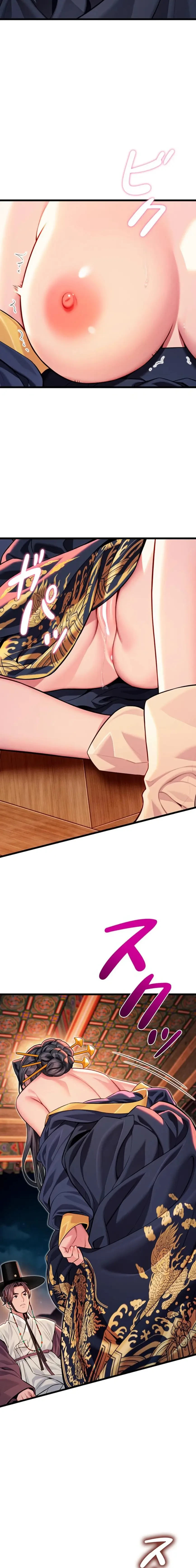 夜伽物語～ご先祖からヤれと言われまして～ 第66話 - 10