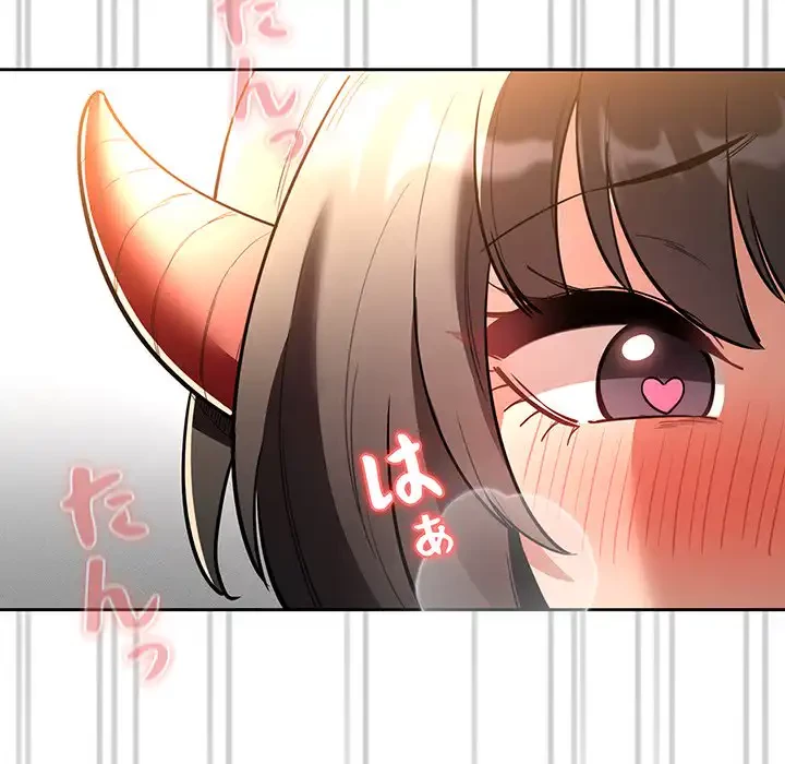 このご時世に家庭教師 第67話 - 12