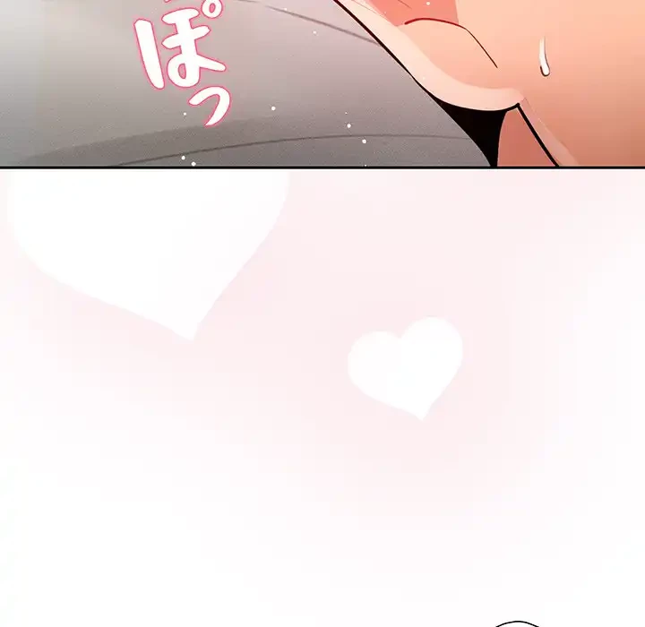 このご時世に家庭教師 第67話 - 31