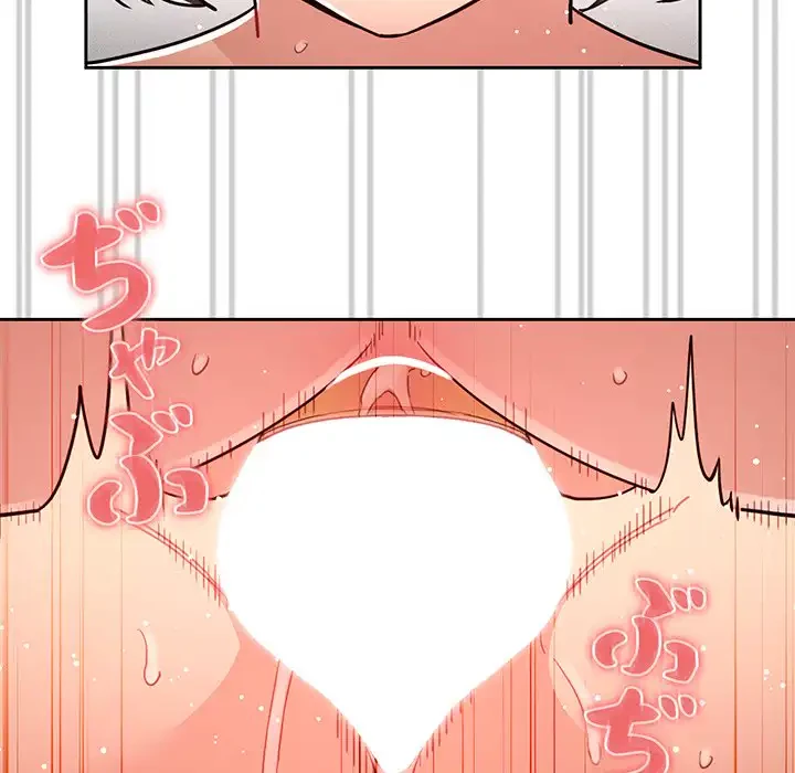 このご時世に家庭教師 第67話 - 69