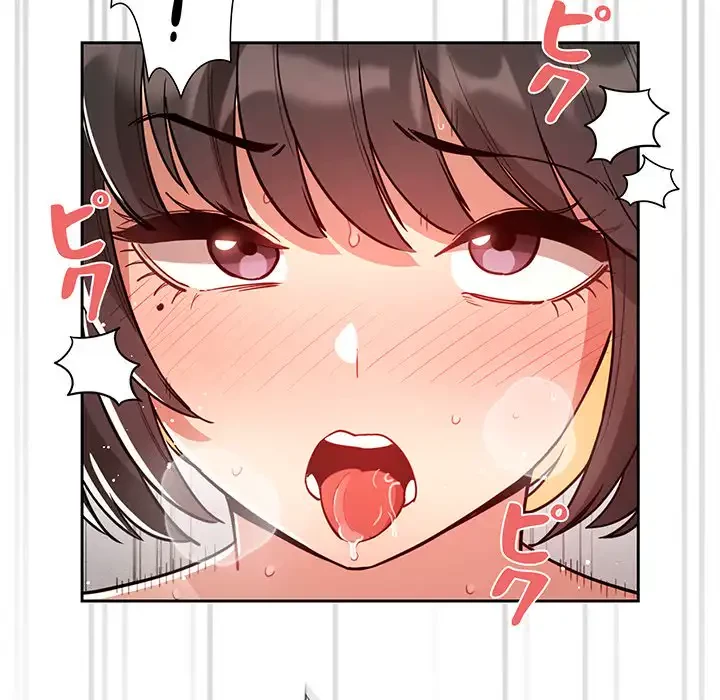 このご時世に家庭教師 第67話 - 71