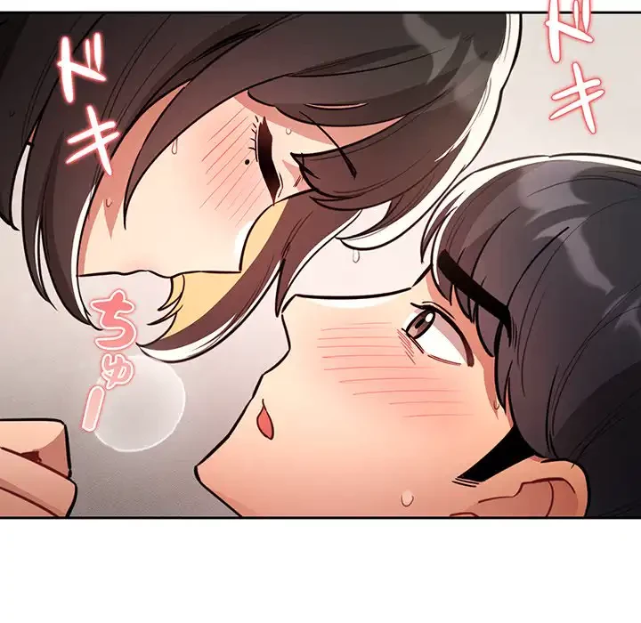 このご時世に家庭教師 第67話 - 77