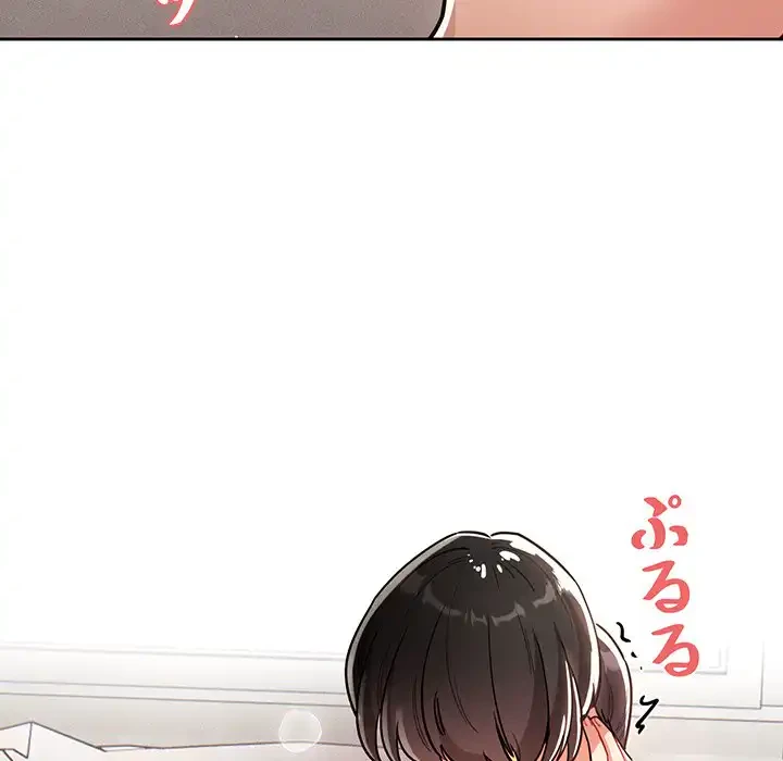 このご時世に家庭教師 第67話 - 94