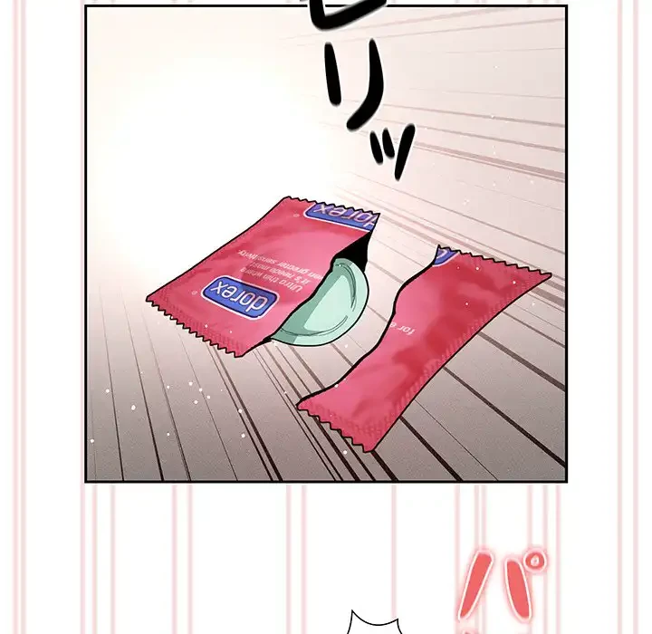 このご時世に家庭教師 第67話 - 124
