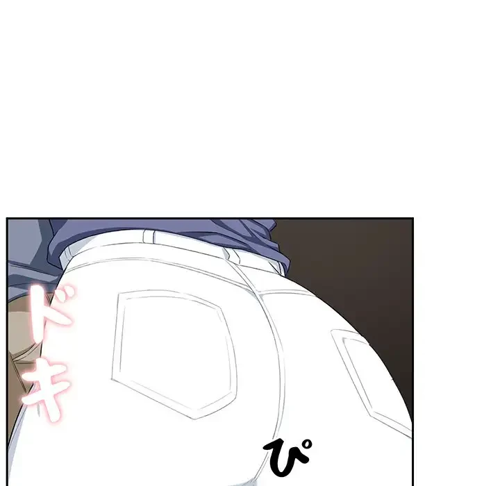 ここ、俺ん家なんですけど!? 第10話 - 5