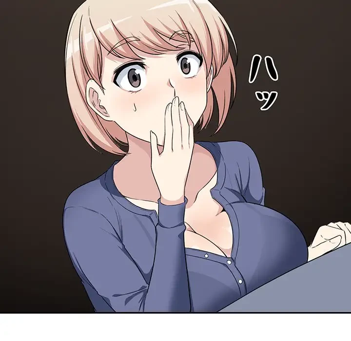 ここ、俺ん家なんですけど!? 第10話 - 8