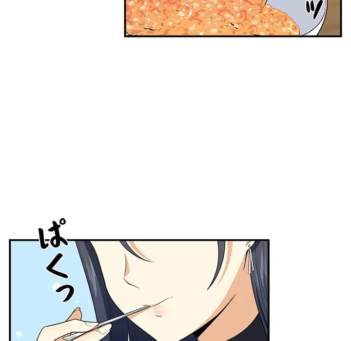 ここ、俺ん家なんですけど!? 第10話 - 40