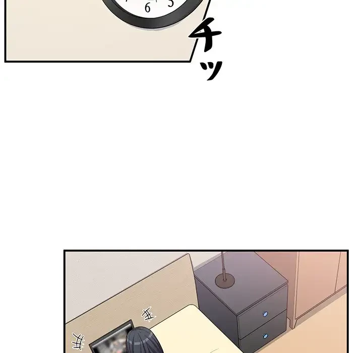 ここ、俺ん家なんですけど!? 第10話 - 66