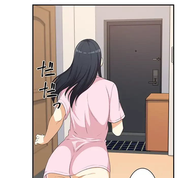 ここ、俺ん家なんですけど!? 第10話 - 75