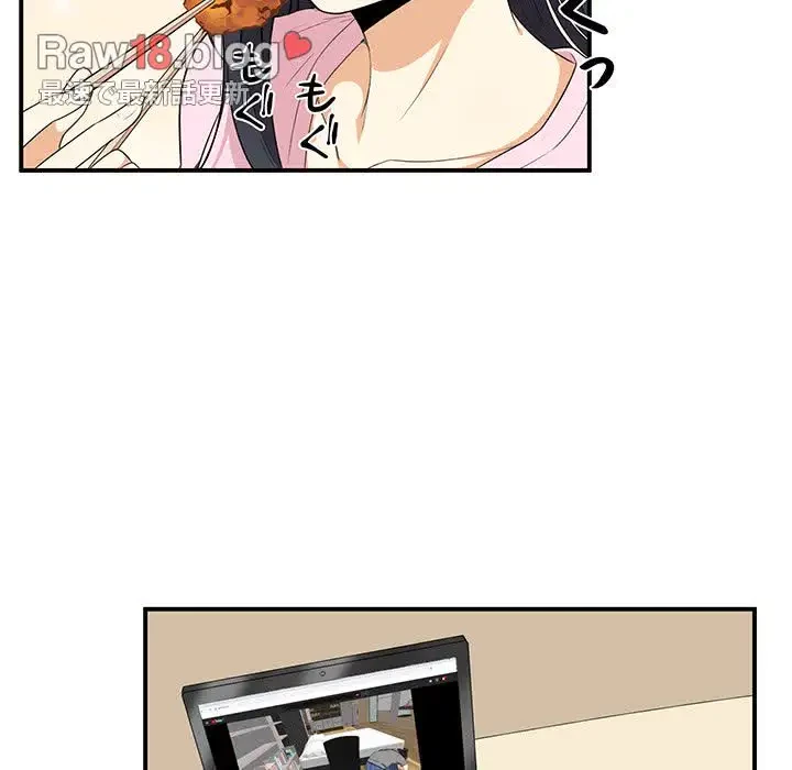 ここ、俺ん家なんですけど!? 第10話 - 84