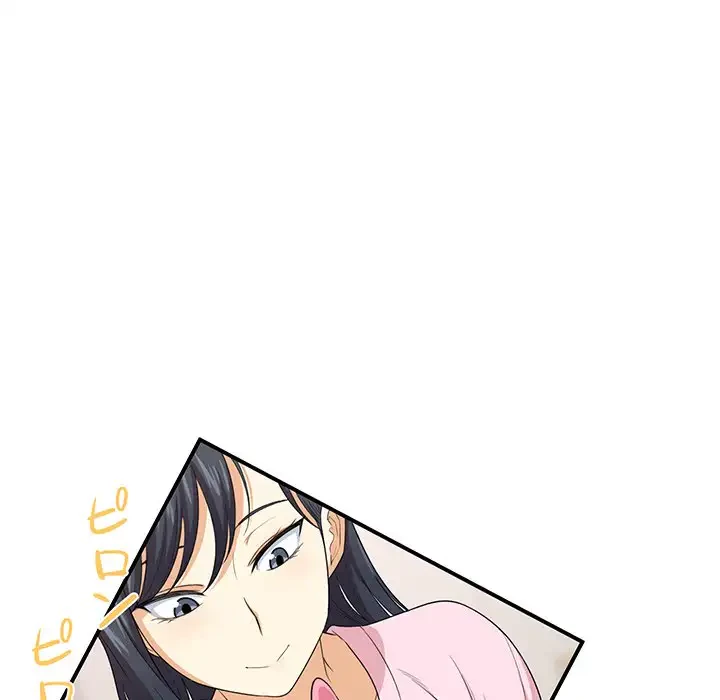 ここ、俺ん家なんですけど!? 第10話 - 86