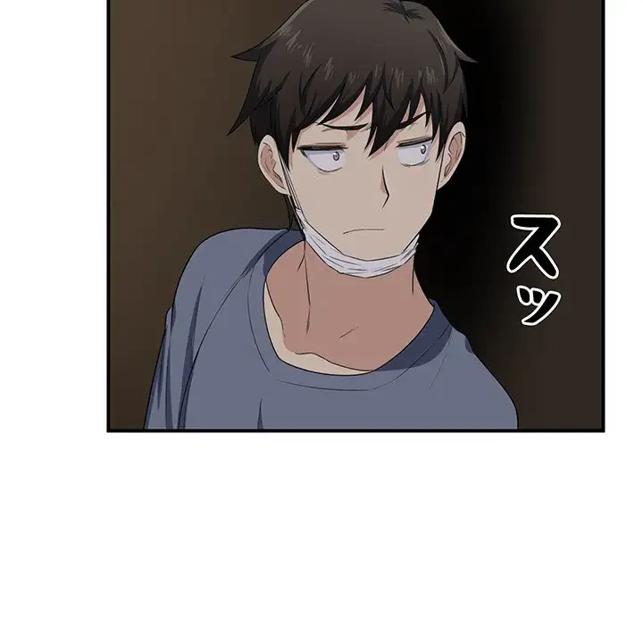 ここ、俺ん家なんですけど!? 第10話 - 92