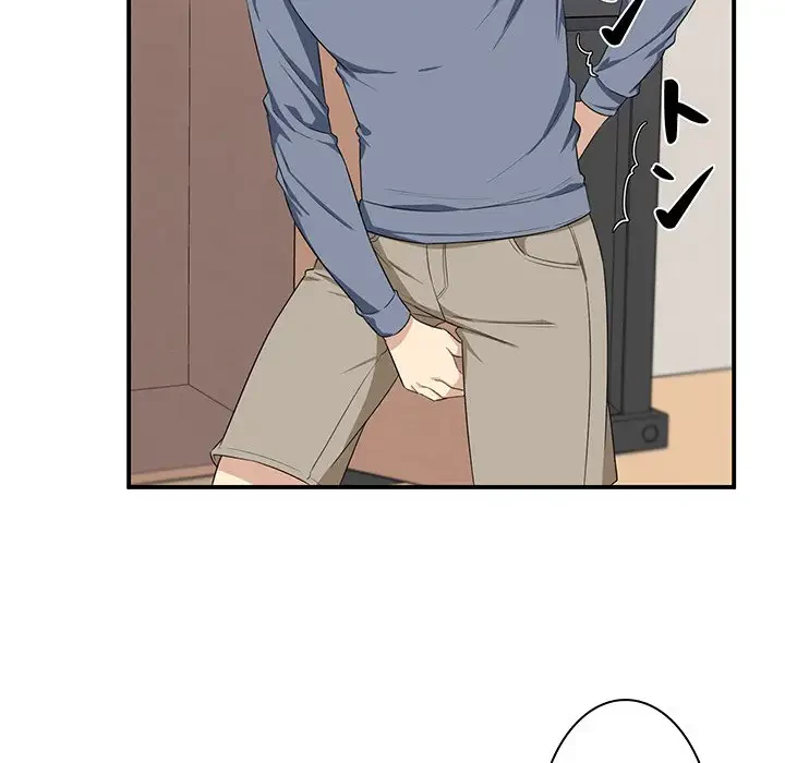 ここ、俺ん家なんですけど!? 第10話 - 105