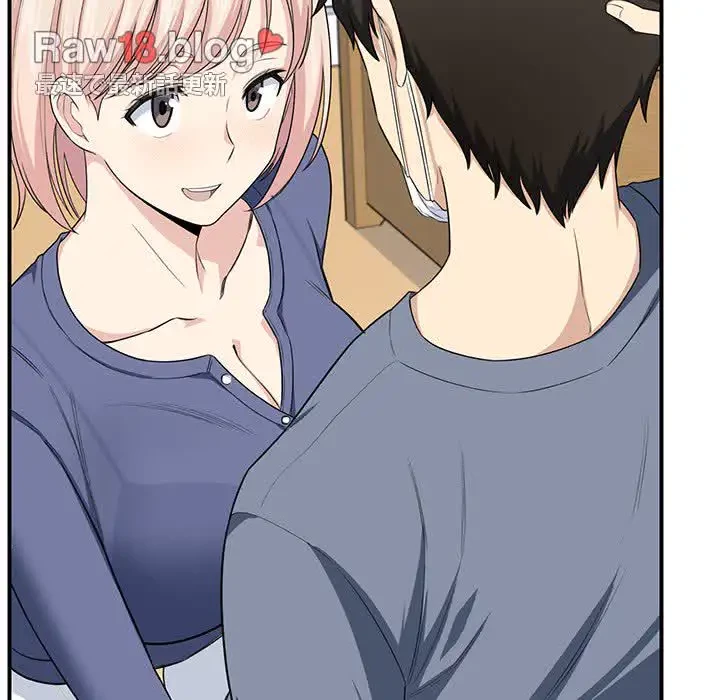 ここ、俺ん家なんですけど!? 第10話 - 117