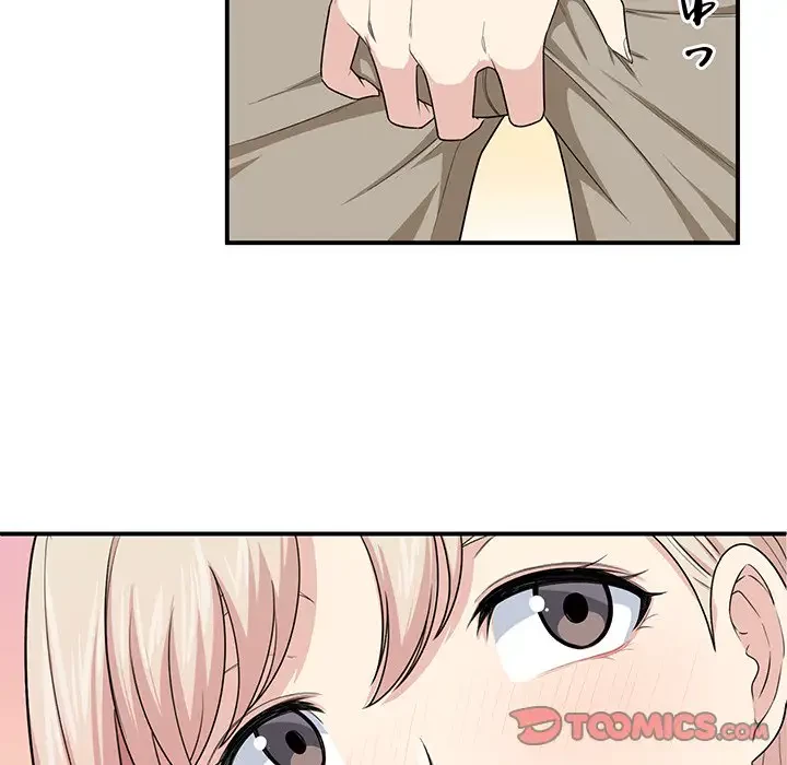 ここ、俺ん家なんですけど!? 第10話 - 119