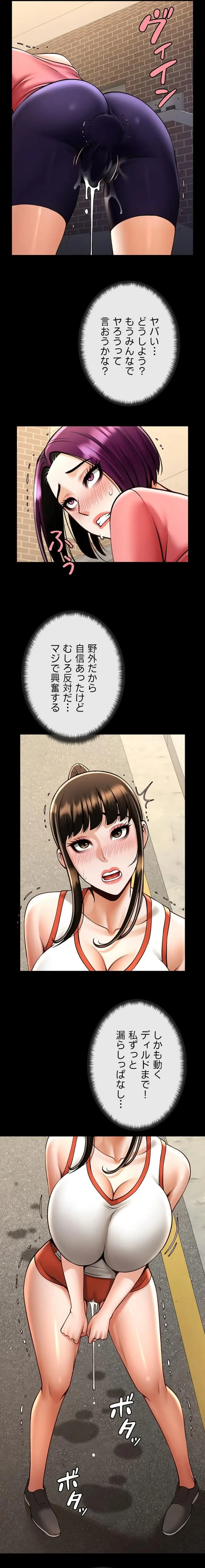 ザチートバッター 第115話 - 10