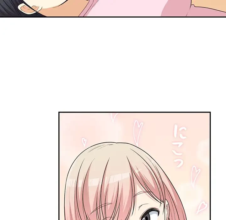 ここ、俺ん家なんですけど!? 第11話 - 7