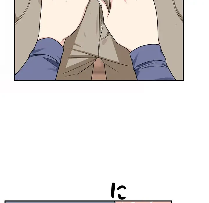 ここ、俺ん家なんですけど!? 第11話 - 14