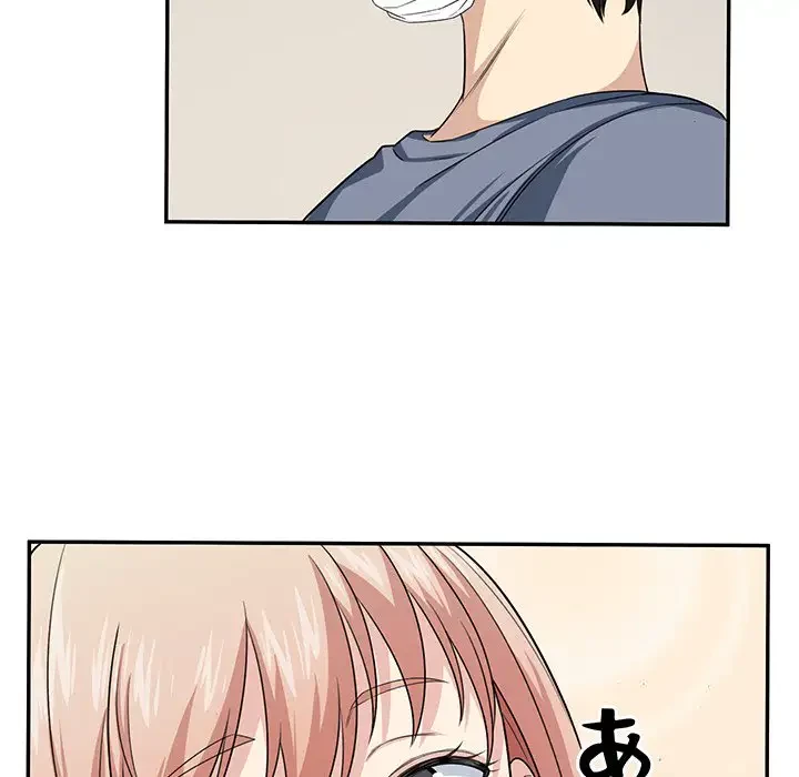 ここ、俺ん家なんですけど!? 第11話 - 23