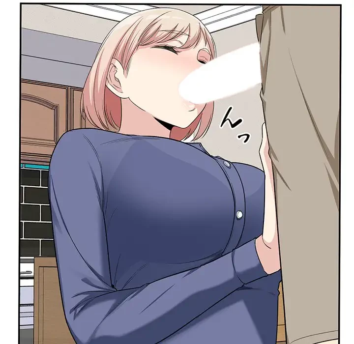 ここ、俺ん家なんですけど!? 第11話 - 25