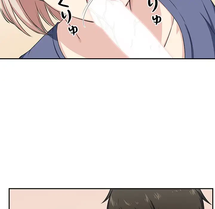 ここ、俺ん家なんですけど!? 第11話 - 38