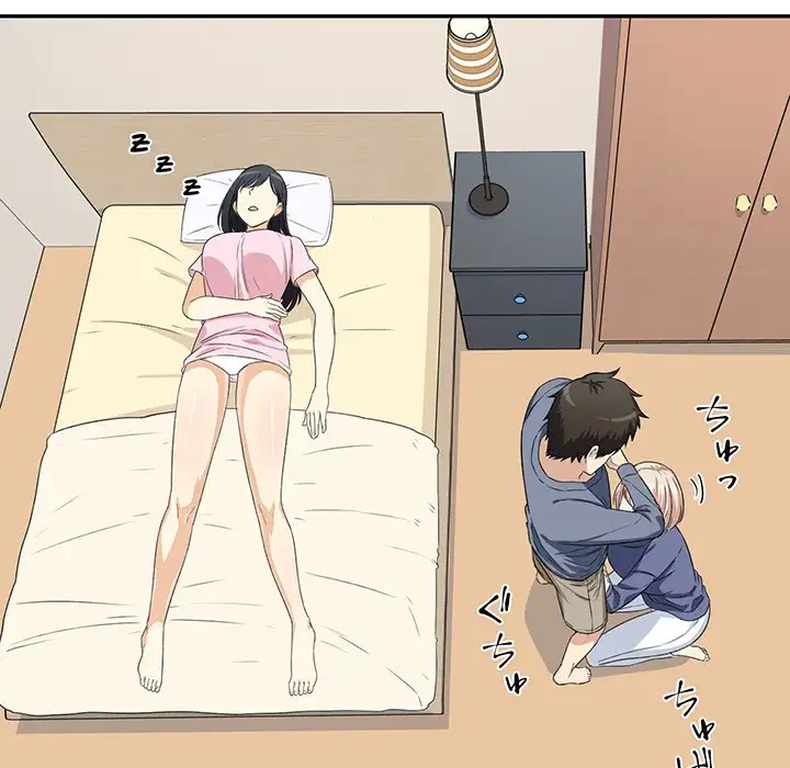 ここ、俺ん家なんですけど!? 第11話 - 43