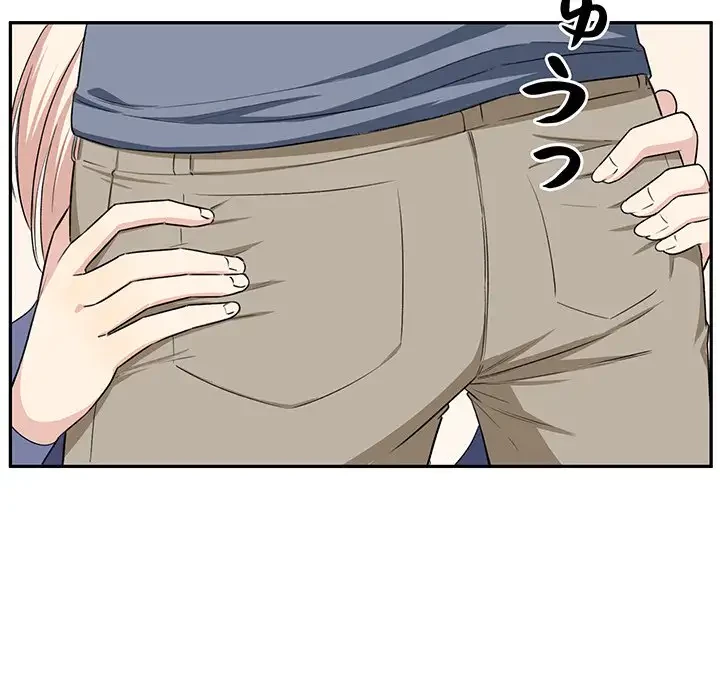 ここ、俺ん家なんですけど!? 第11話 - 67