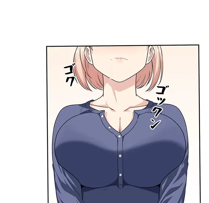 ここ、俺ん家なんですけど!? 第11話 - 68