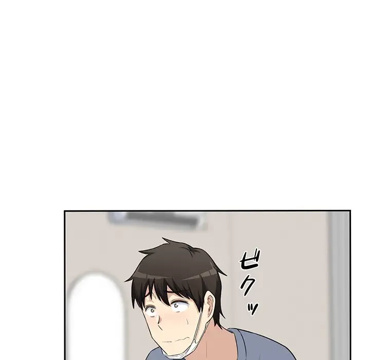 ここ、俺ん家なんですけど!? 第11話 - 77