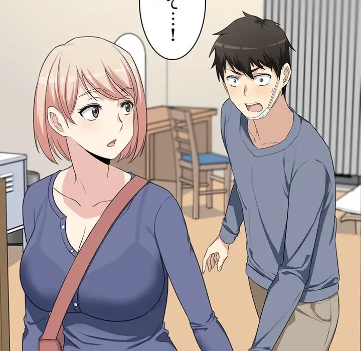 ここ、俺ん家なんですけど!? 第11話 - 88