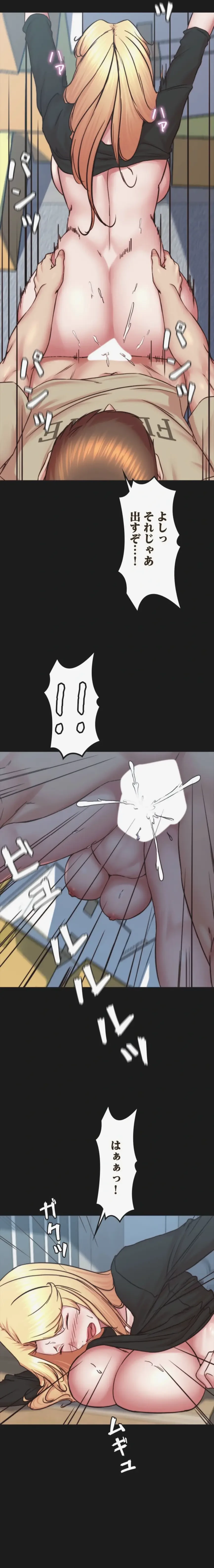 パンティーノート 第398話 - 2