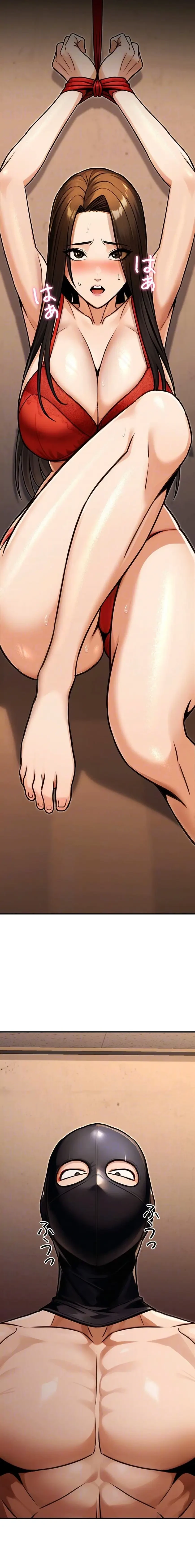 メス上司に下剋上 第45話 - 18