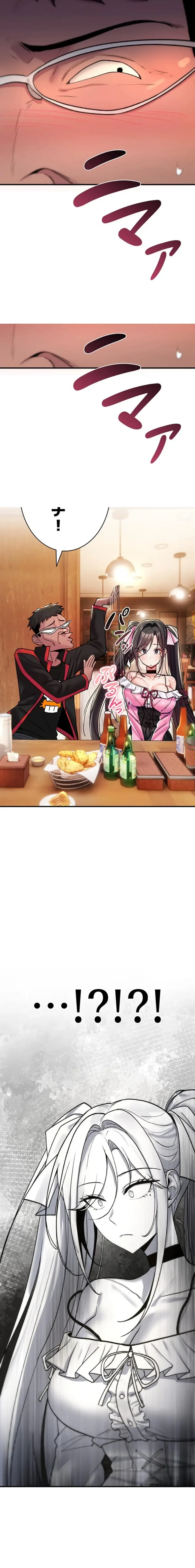 絶対服従とかしないからっ! 第12話 - 9