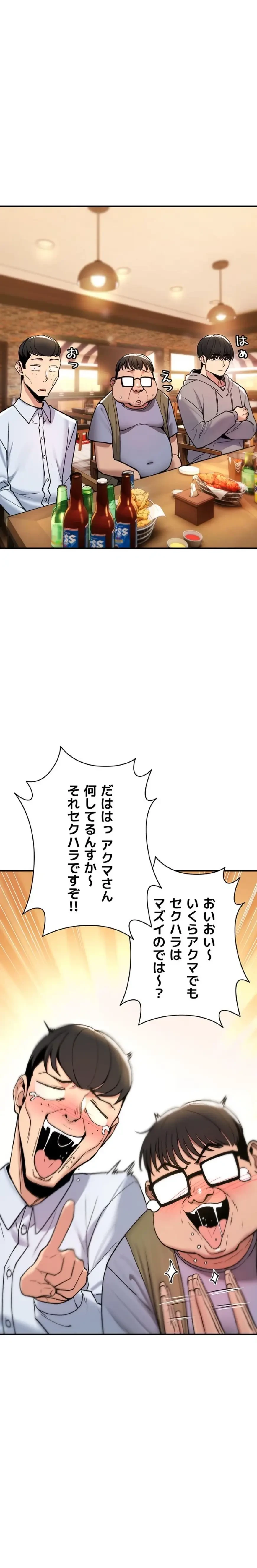 絶対服従とかしないからっ! 第12話 - 10