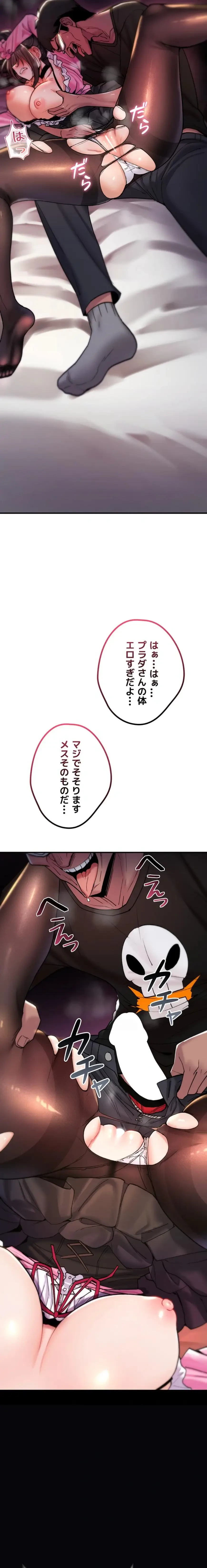 絶対服従とかしないからっ! 第12話 - 27