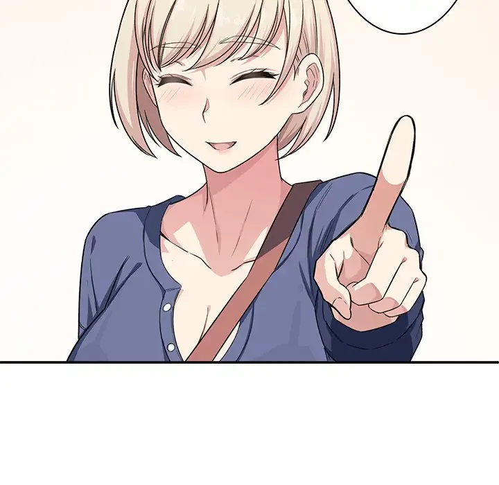 ここ、俺ん家なんですけど!? 第12話 - 16