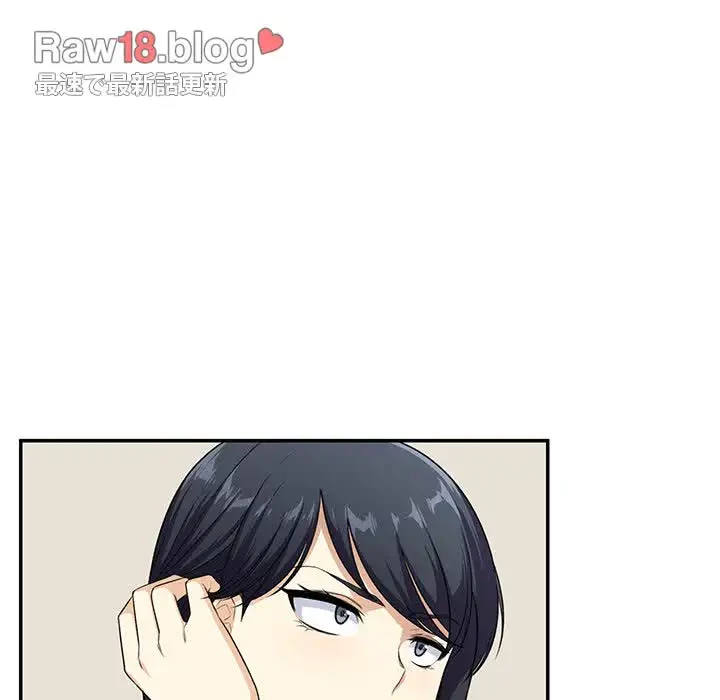 ここ、俺ん家なんですけど!? 第12話 - 34