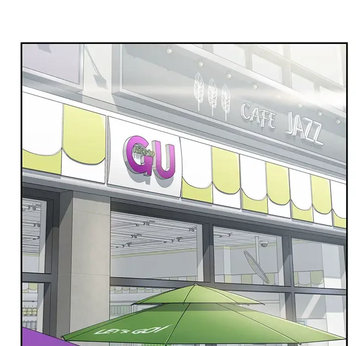 ここ、俺ん家なんですけど!? 第12話 - 80