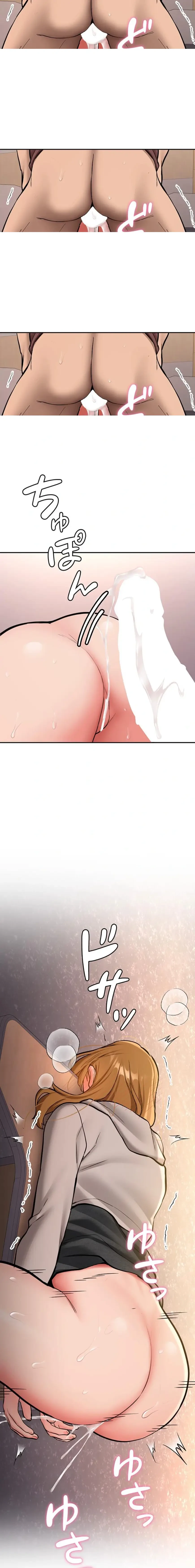 愛乗り 第14話 - 21