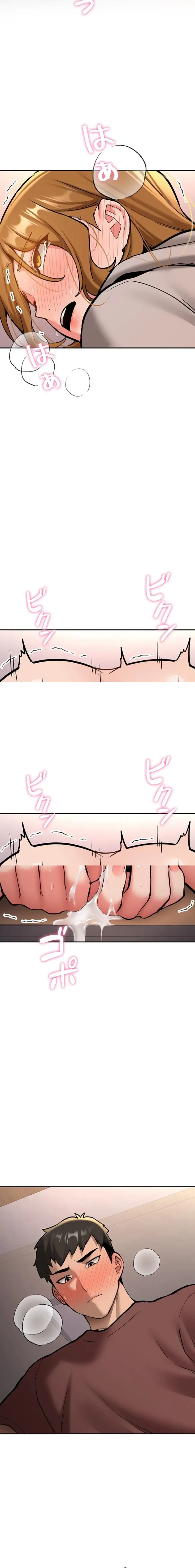 愛乗り 第14話 - 22