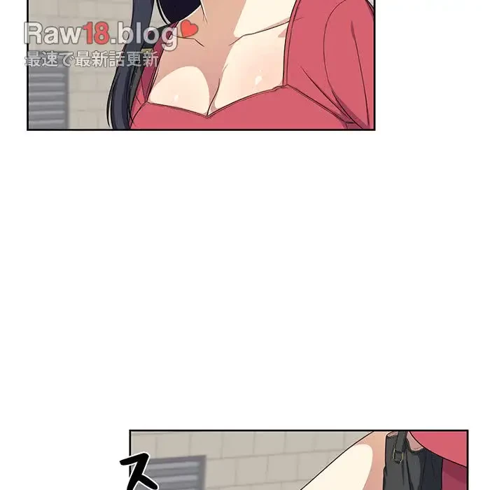 ここ、俺ん家なんですけど!? 第13話 - 45