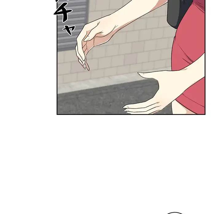 ここ、俺ん家なんですけど!? 第13話 - 46