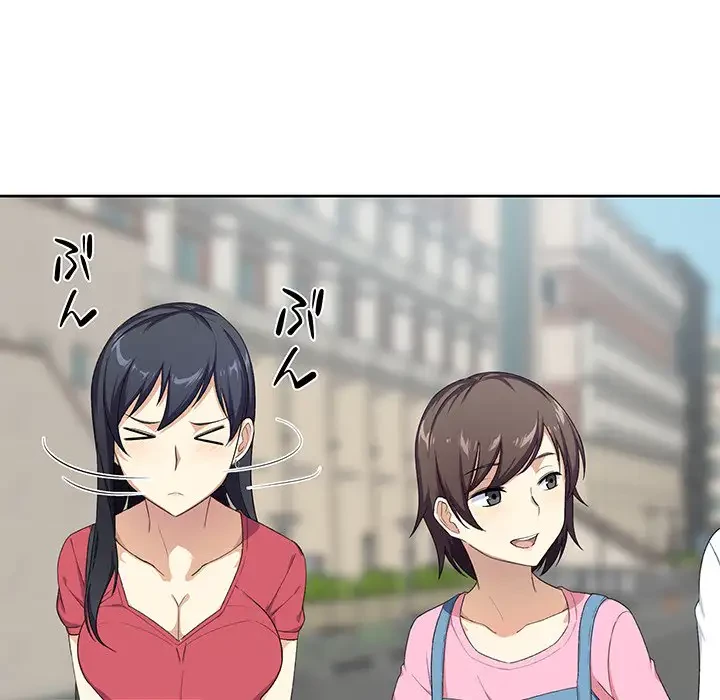 ここ、俺ん家なんですけど!? 第13話 - 56