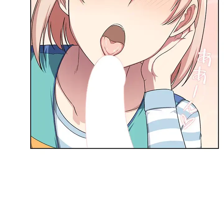 ここ、俺ん家なんですけど!? 第13話 - 81