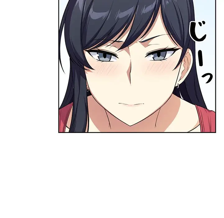 ここ、俺ん家なんですけど!? 第13話 - 84